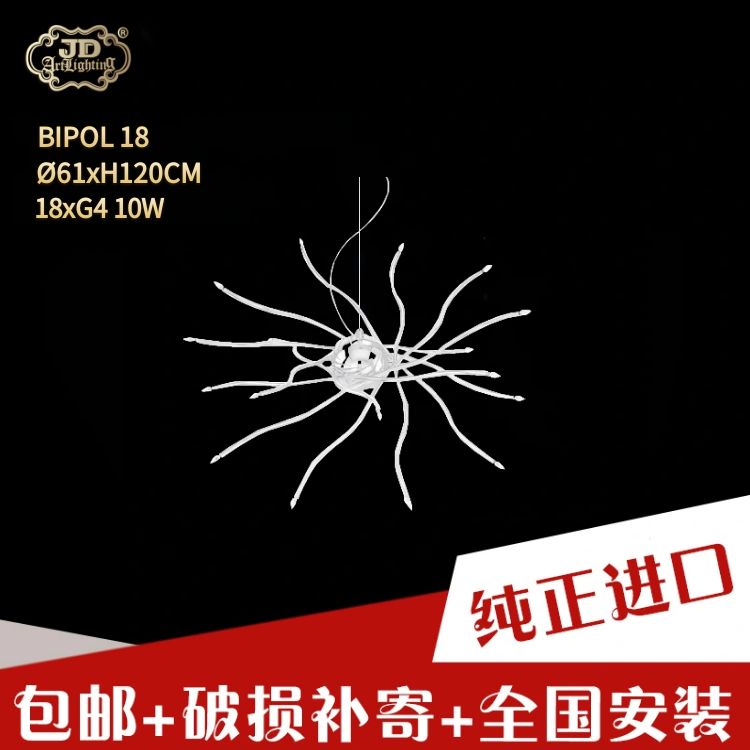奥地利工厂原装进口后现代创意家用入户客厅餐厅卧室书房鱼线吊灯