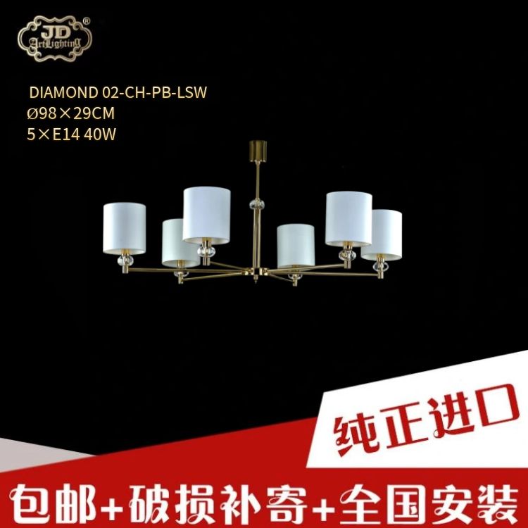 捷克工厂原装进口低层高大空间简约欧式现代入户家用客厅全铜吊灯