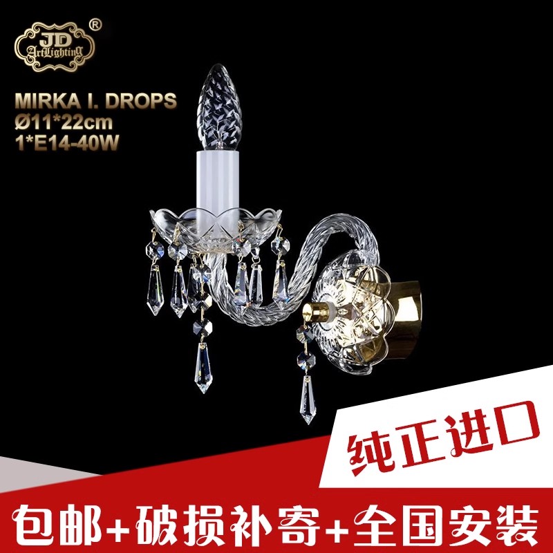 捷克工厂原装进口欧式简约别墅入户客厅餐厅书房卧室金色水晶壁灯 捷克工厂原装进口欧式简约别墅入户客厅餐厅书房卧室金色水晶壁灯