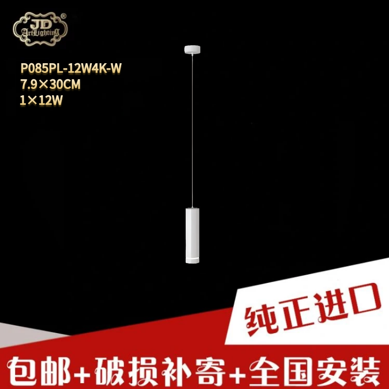 捷克工厂原装进口新款后现代玄关过道卧室床头吧台白色鱼线吊灯 捷克工厂原装进口新款后现代玄关过道卧室床头吧台白色鱼线吊灯