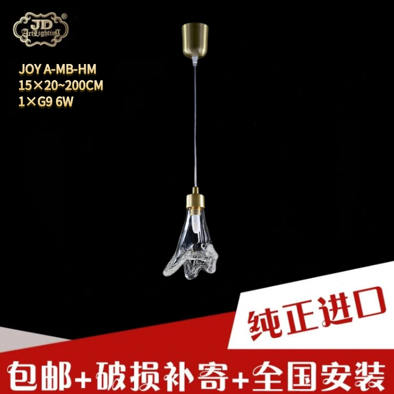 捷克工厂原装进口现代餐厅卧室玄关吧台床头玫瑰花型云母玻璃吊灯