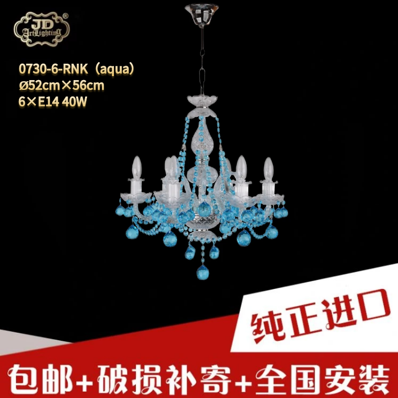 捷克工厂原装进口经典欧式小餐厅卧室书房过道吧台蓝色水晶吊灯 捷克工厂原装进口经典欧式小餐厅卧室书房过道吧台蓝色水晶吊灯