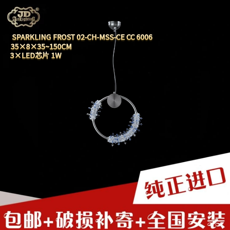 捷克工厂原装进口轻奢现代客厅餐厅卧室床头吧台鱼线蓝色水晶吊灯 捷克工厂原装进口轻奢现代客厅餐厅卧室床头吧台鱼线蓝色水晶吊灯